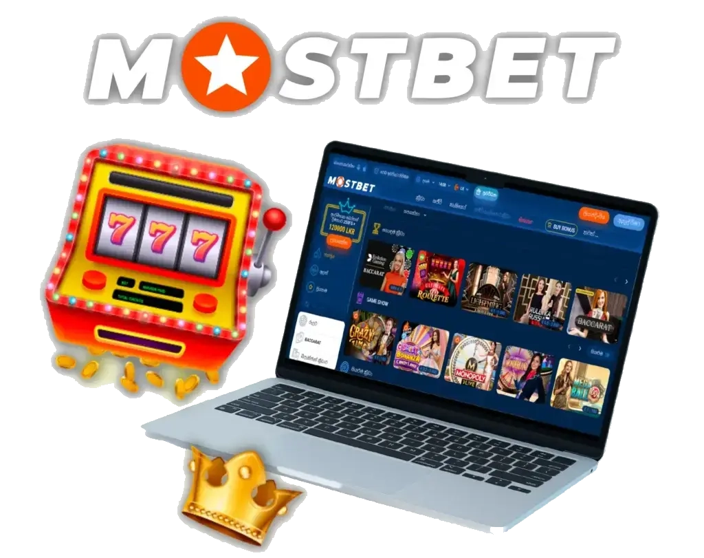 Қазақ ойыншыларына арналған Mostbet онлайн казино